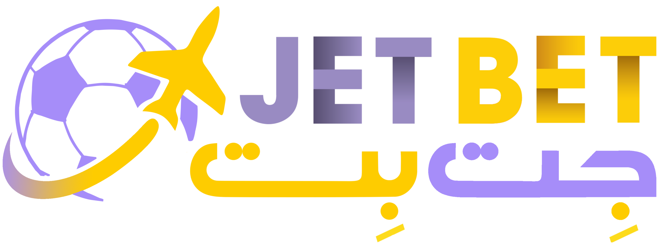 لوگوی جت بت